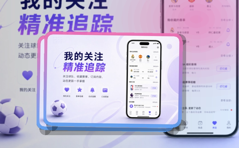 开云APP下载前确认，下载方向一眼分清更方便