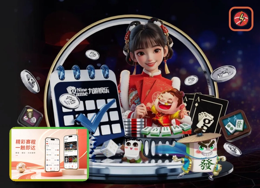 开云热门赛事服务能力